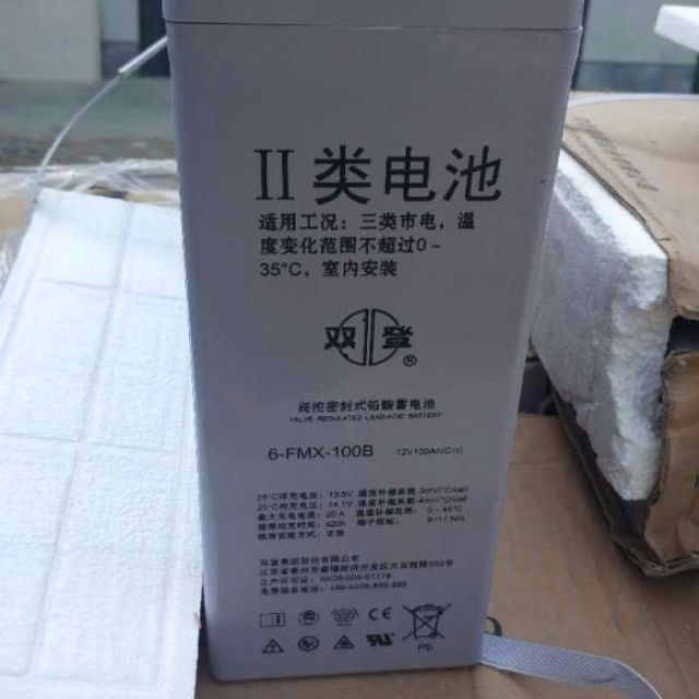 找产品：项目剩余ups电池
