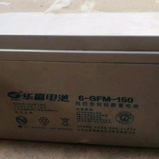 找产品：项目剩余ups电池