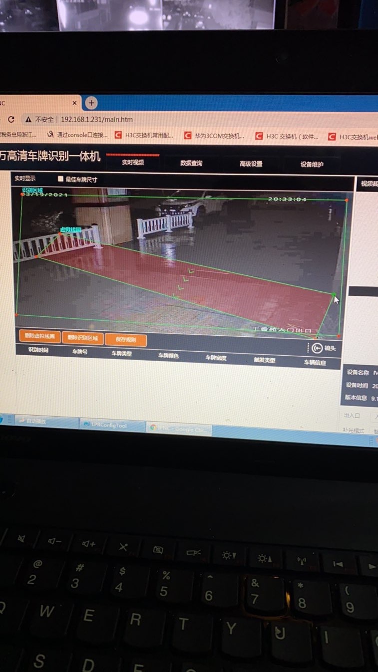 找产品：道闸设备