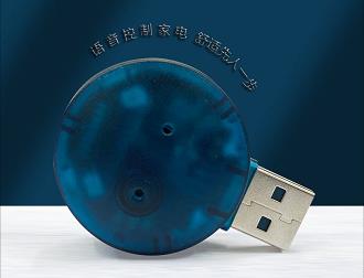 找产品：语音摇控器