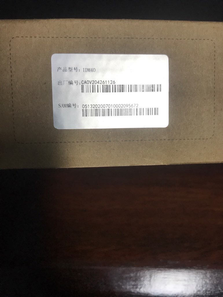找产品：中控身份证阅读器