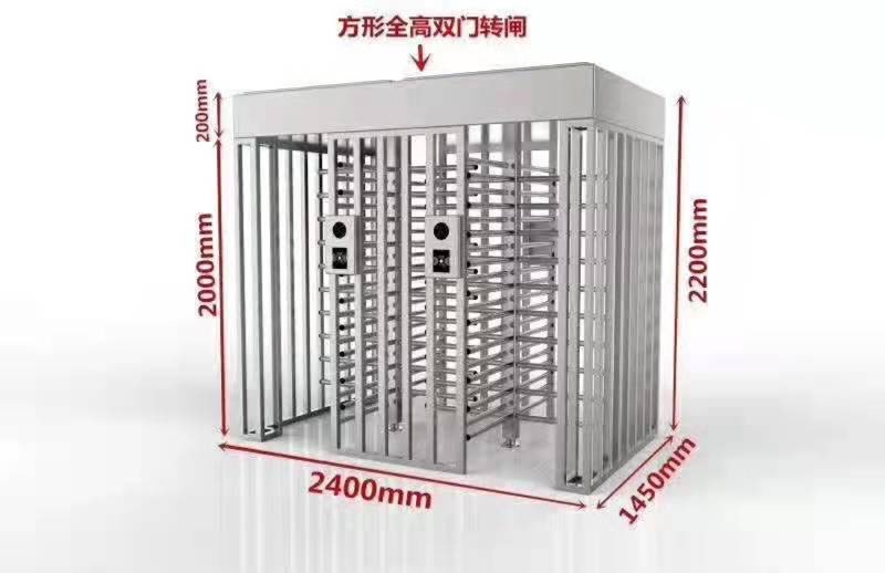 找产品：方形全高双门闸机