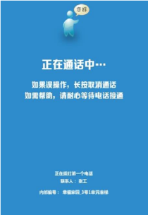 找产品：电梯广告屏（21.5寸）