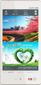找产品：电梯广告屏（21.5寸）