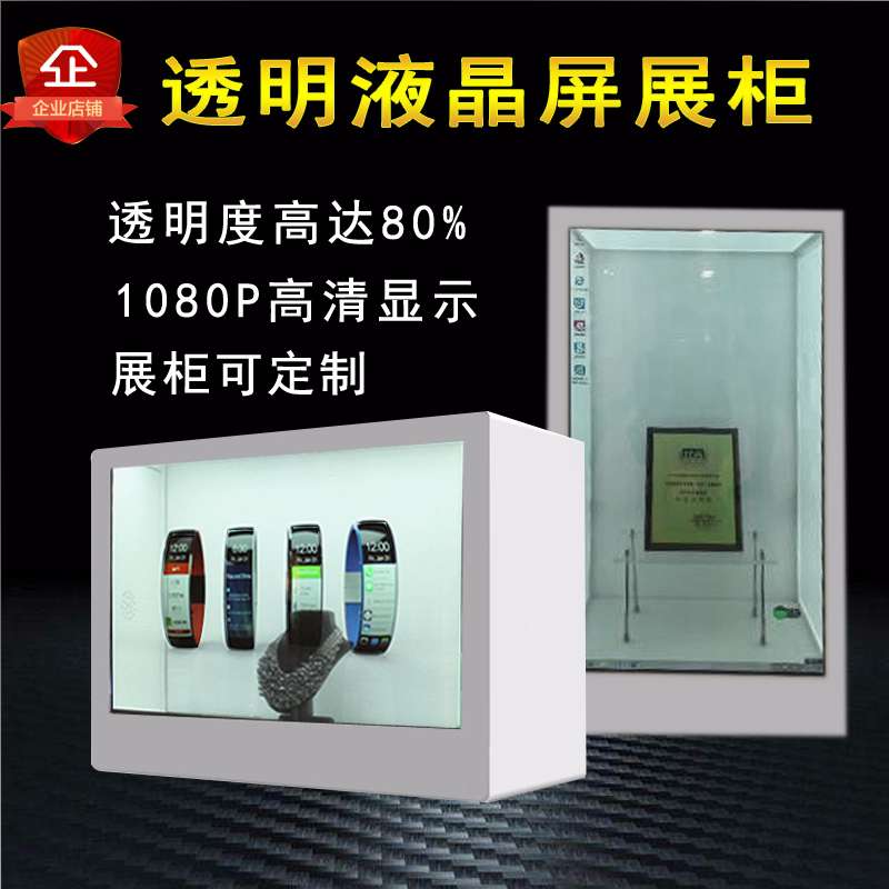 找产品：液晶拼接屏