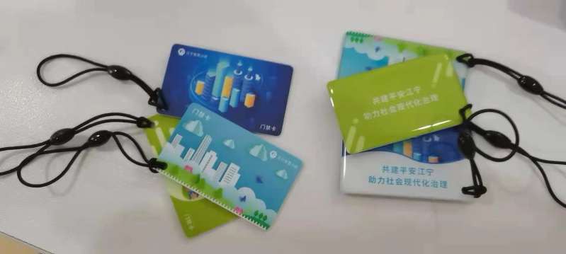 找产品：lC卡