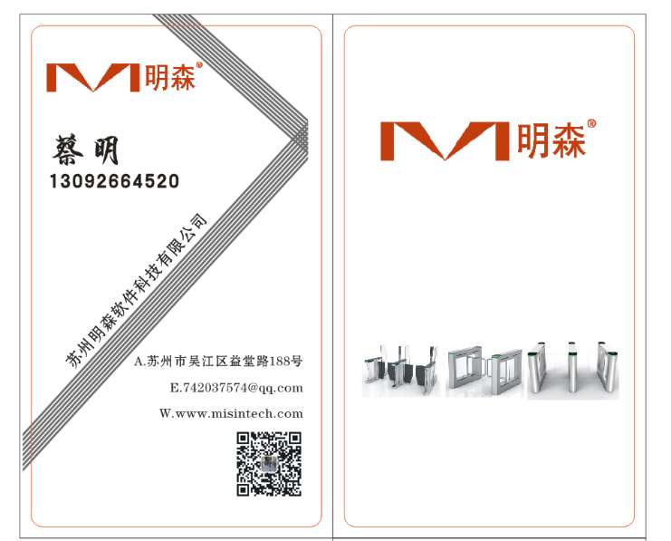 找产品：浙江健康码