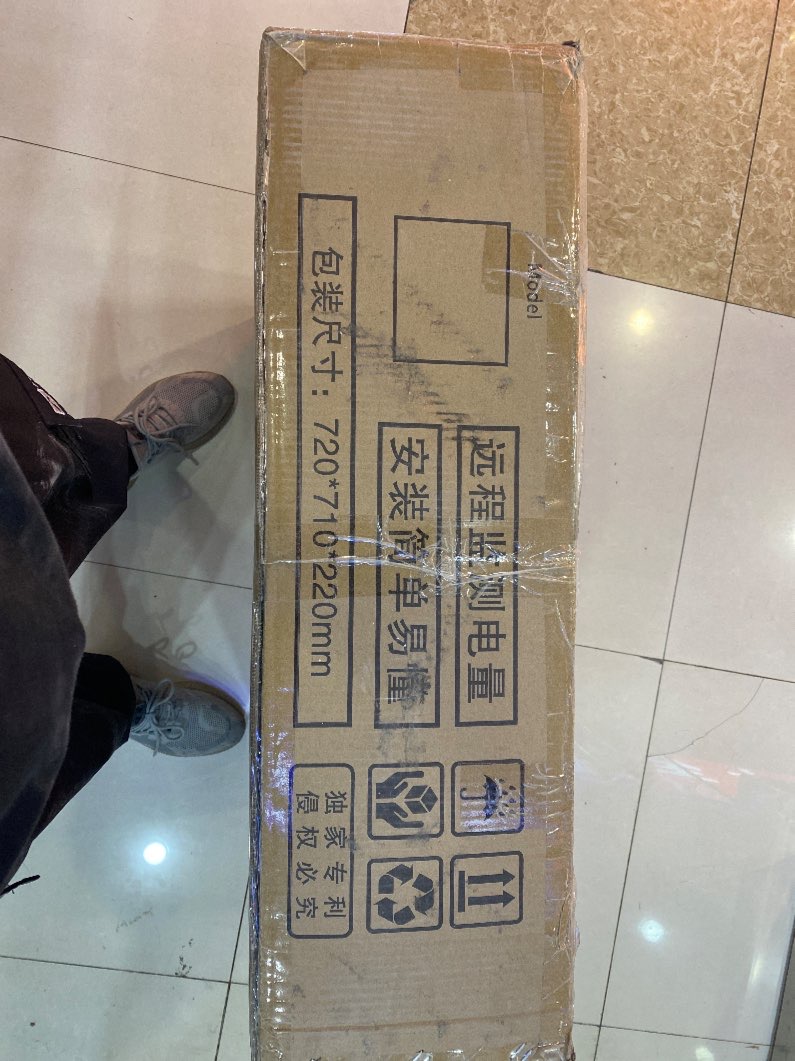 找产品：太阳能外包装（纸箱）