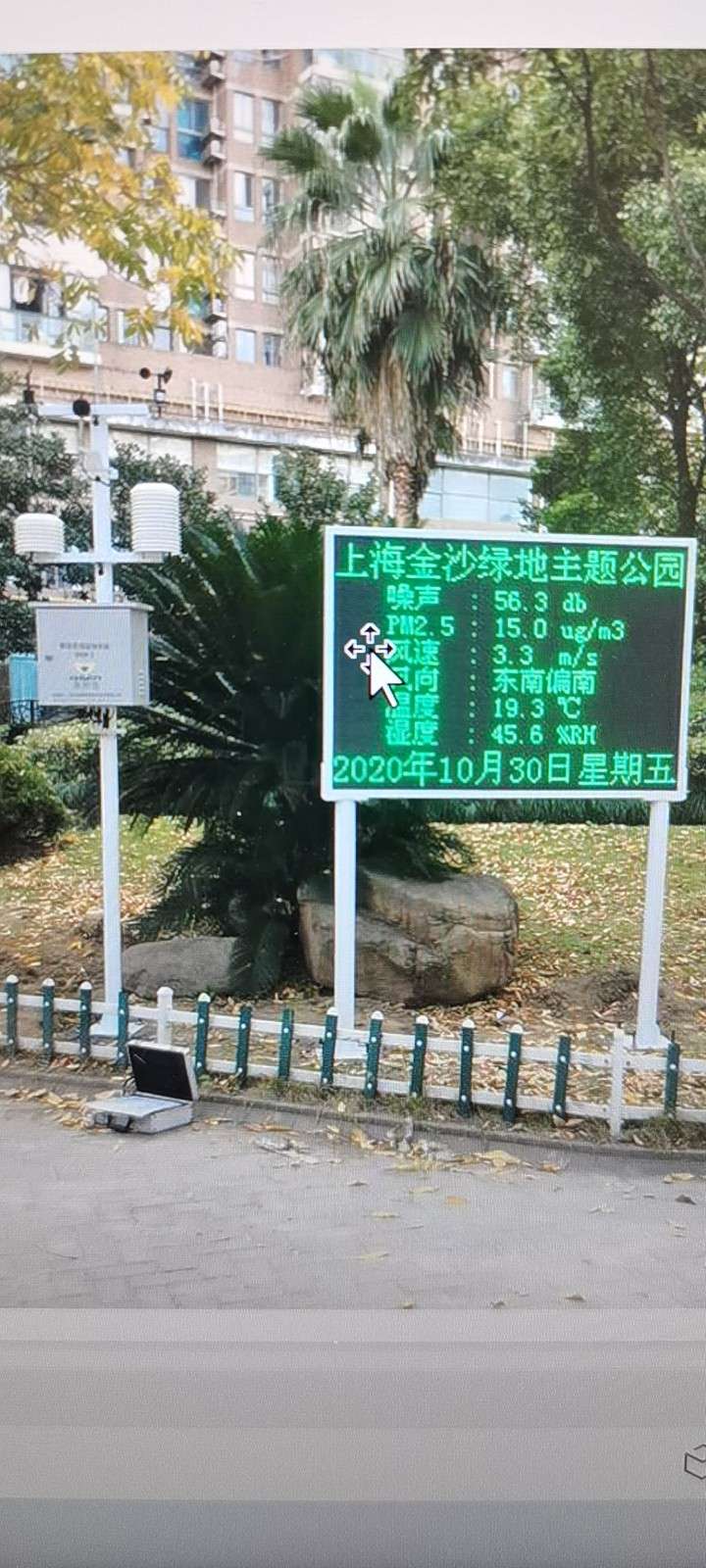 找产品：环境检测仪