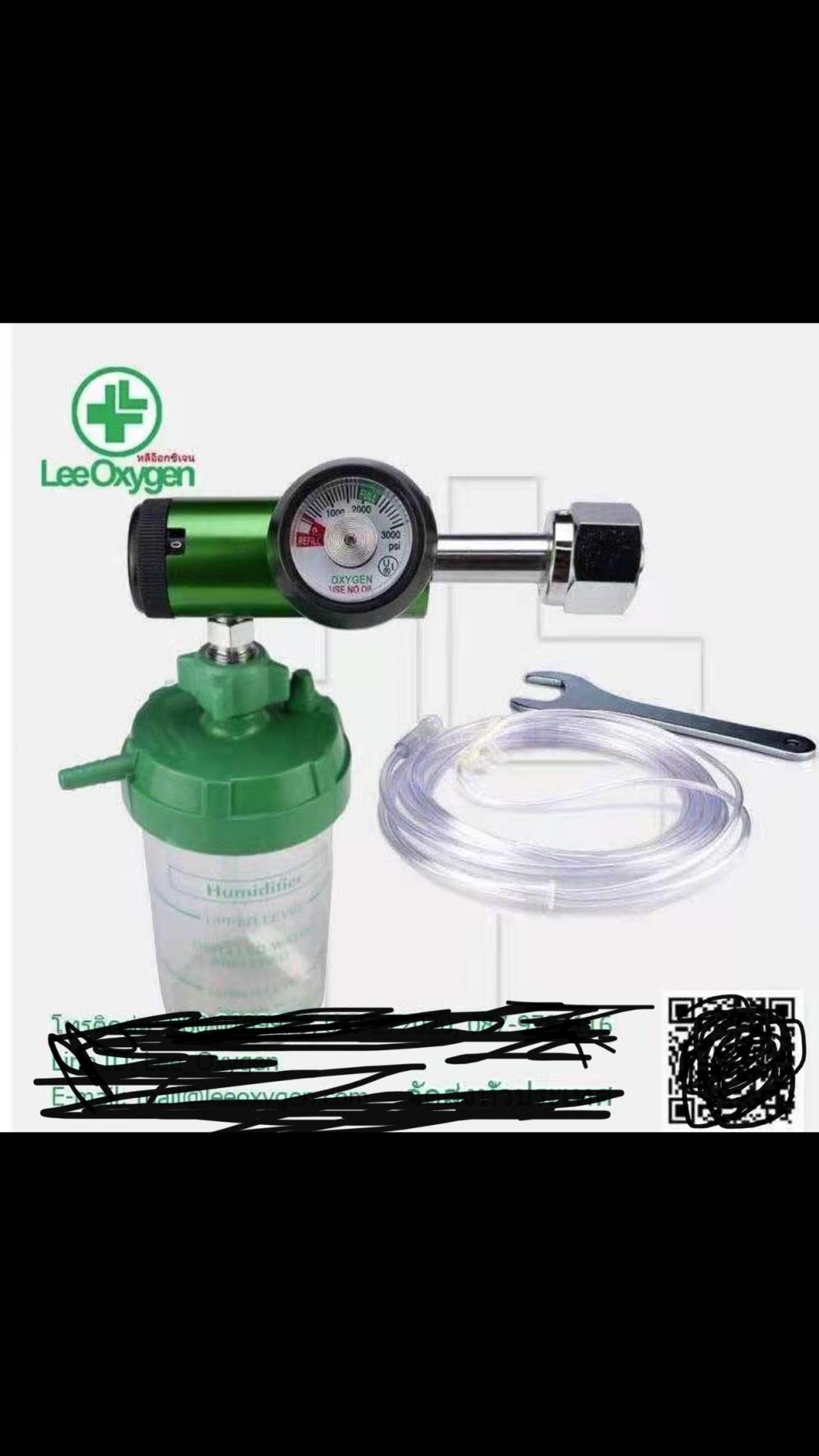 找产品：20/40L氧气罐 带阀门