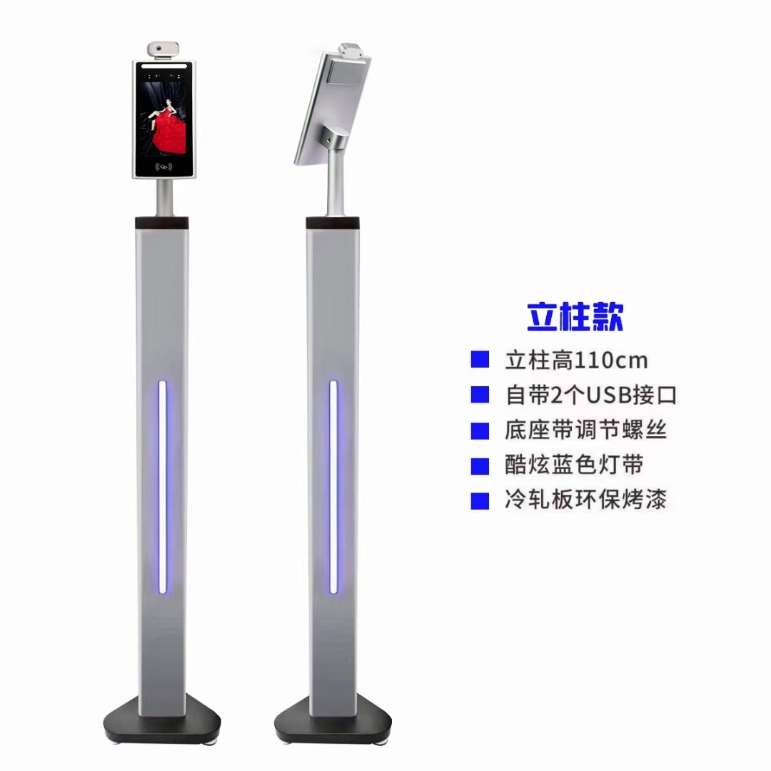 找产品：测温三角立柱