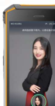 找产品：安卓手持一体机