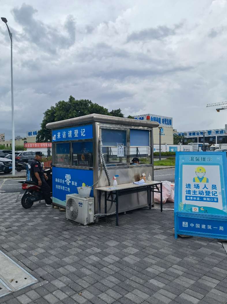 找产品：不锈钢保安亭