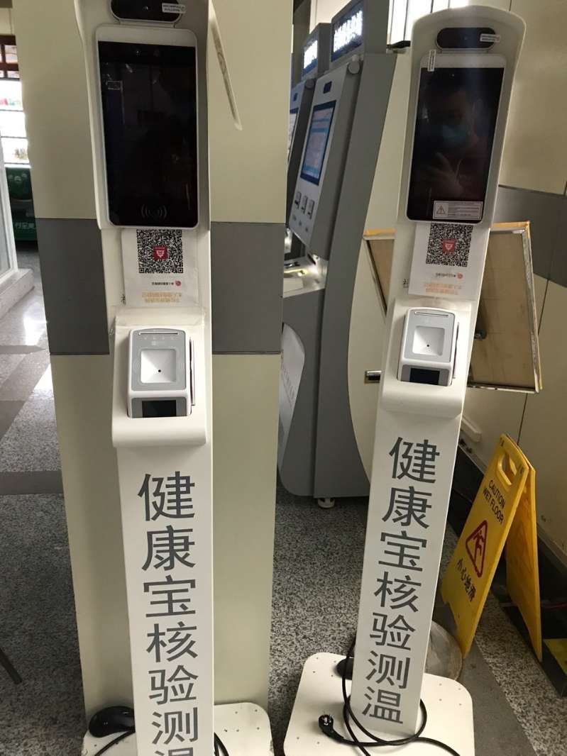 找产品：立柱支架