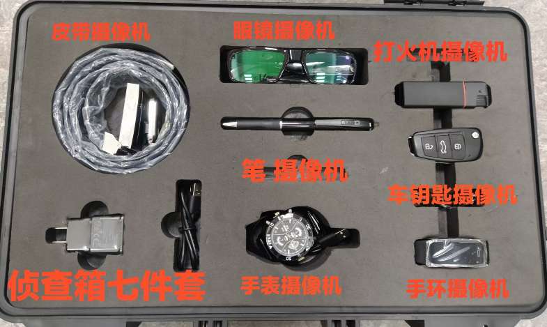 找产品：警用取证设备