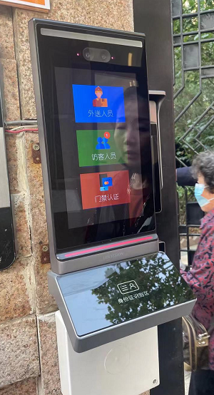找产品：室外壁挂访客机