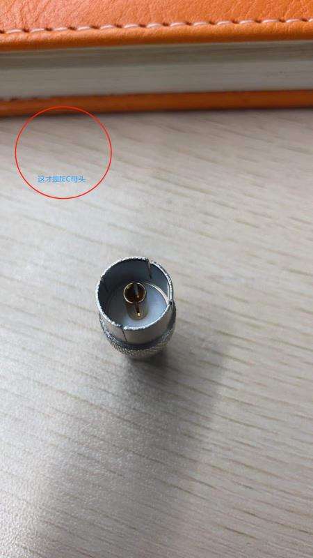 找产品：RF连接线-RG178线 80MM长  SMAJ-IEC母头      