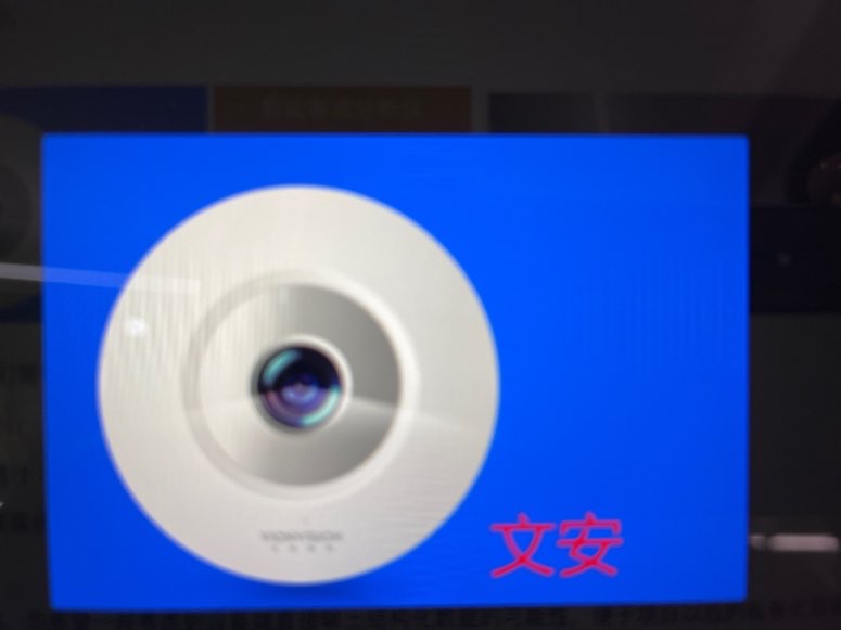 找产品：AI智能摄像头