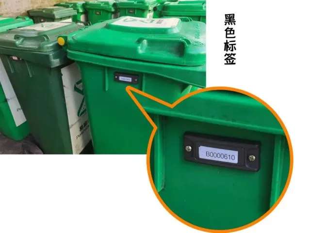 找产品：垃圾桶电子标签