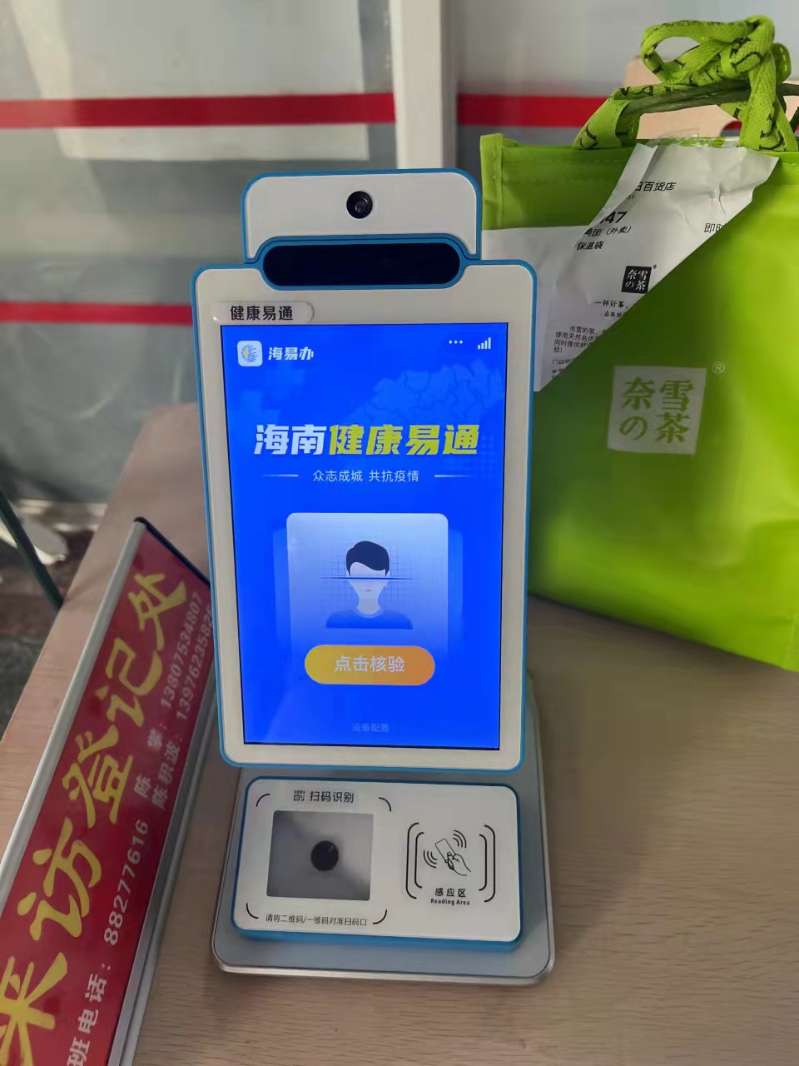 找产品：GPS高精度模块