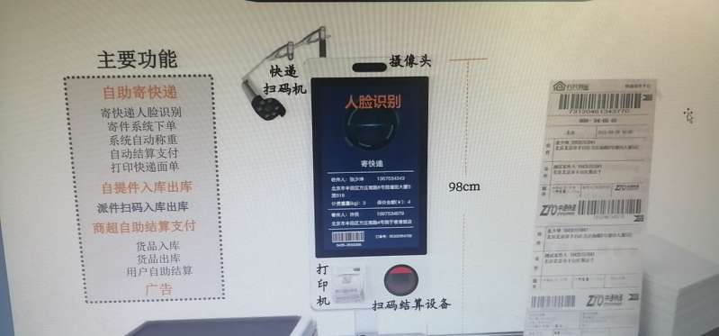 找产品：快递电子秤