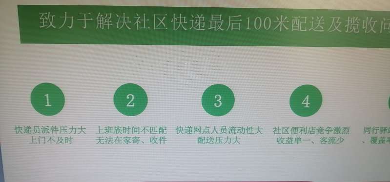 找产品：快递电子秤