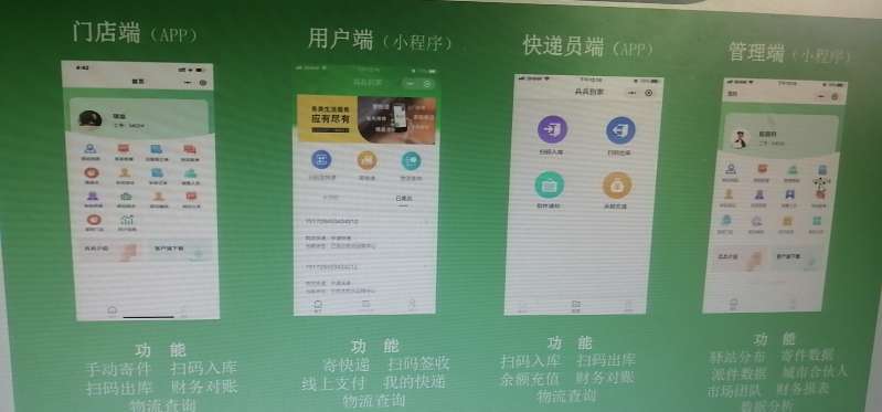 找产品：快递电子秤