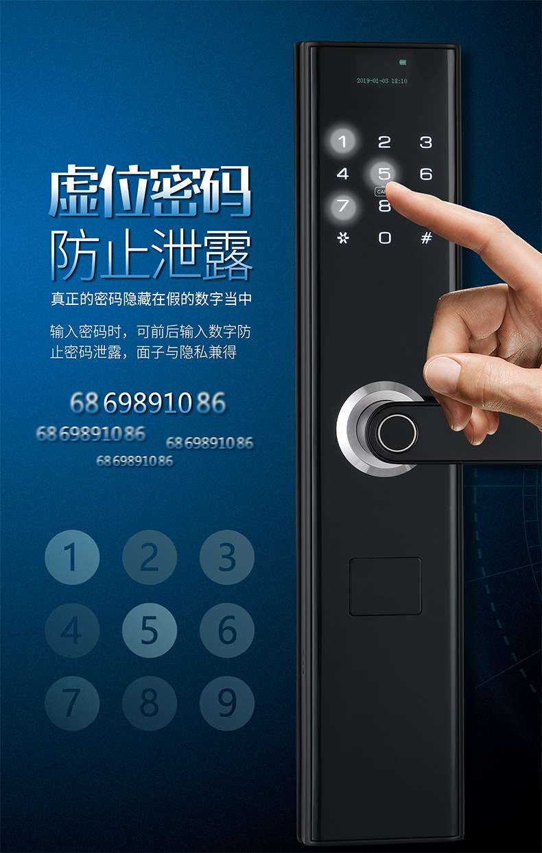 找产品：指纹锁外壳