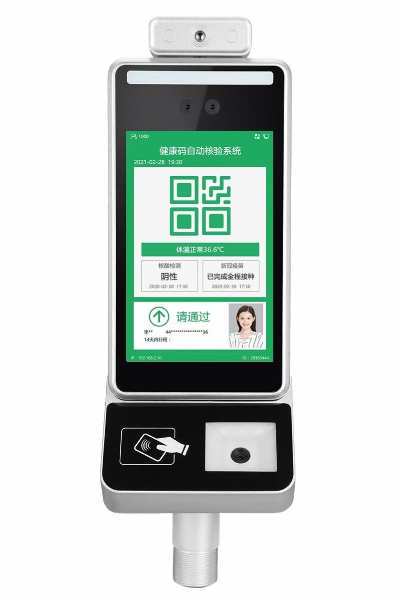 找产品：电子哨兵