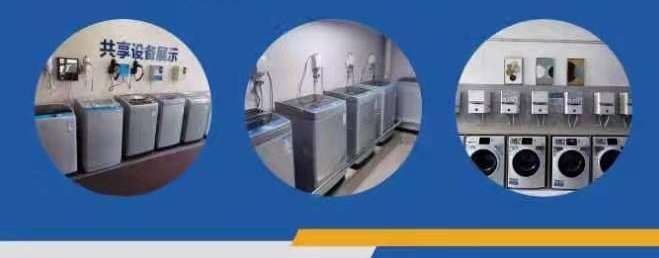 找产品：刷卡电控洗衣机