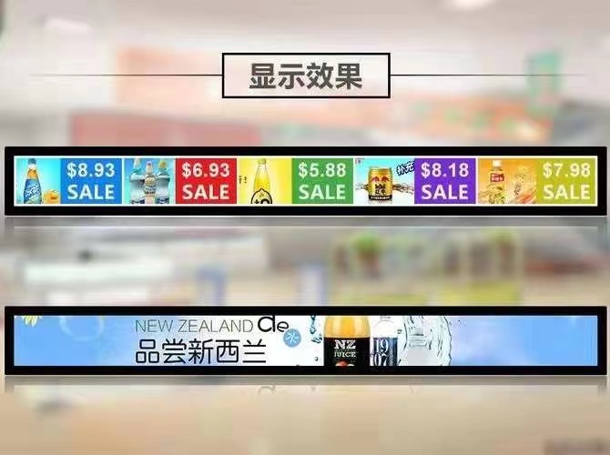 找产品：条形屏
