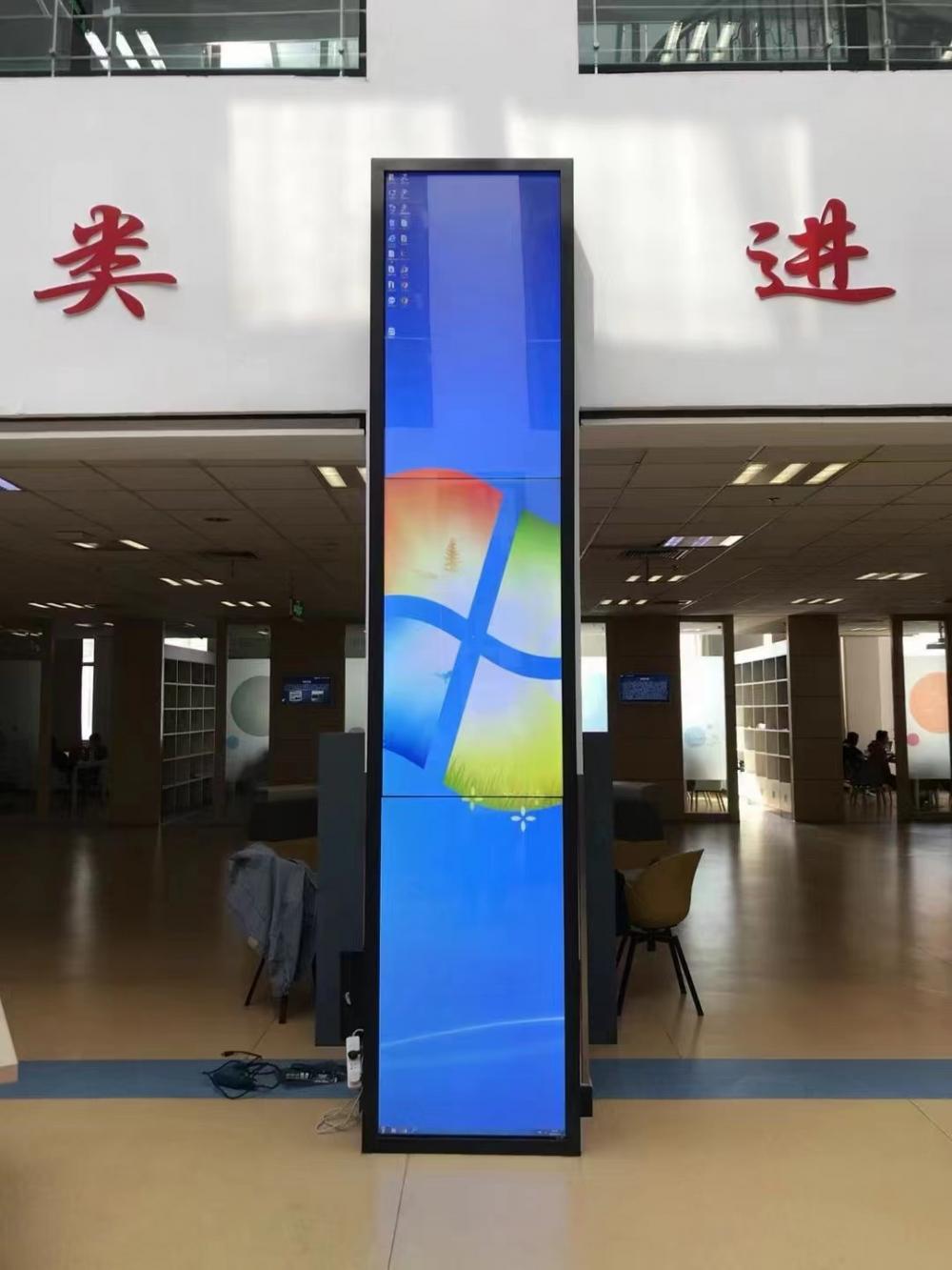 找产品：条形屏