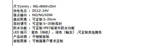 找产品：红外开关