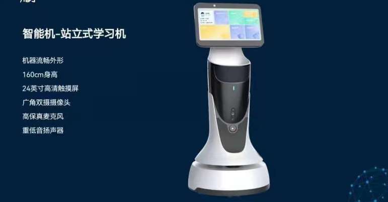 找产品：学习机
