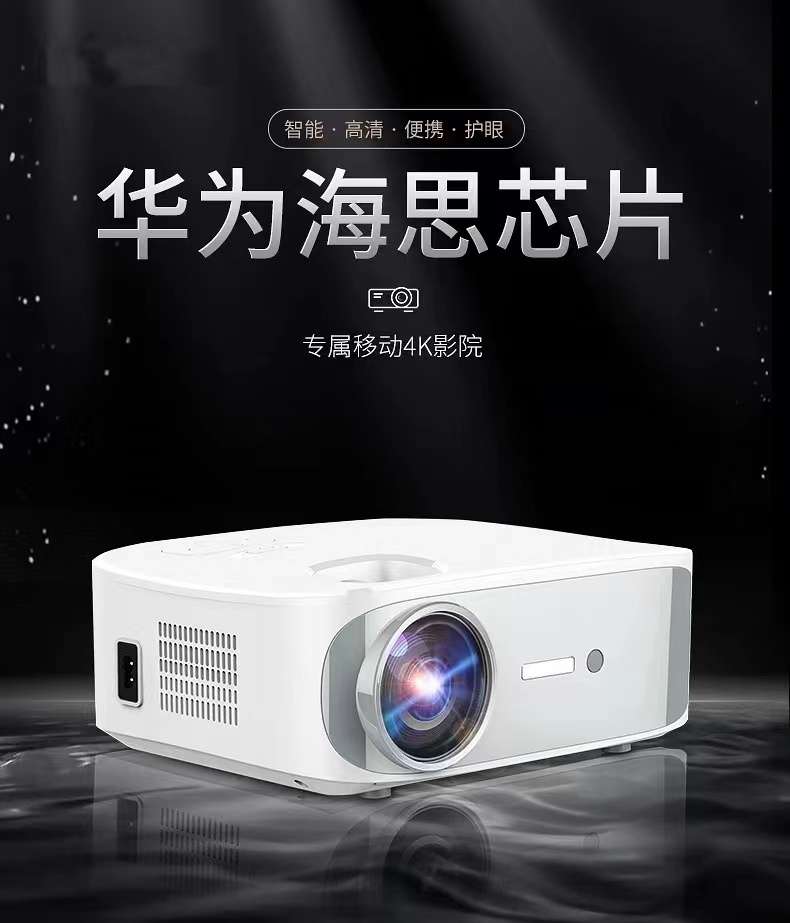 找产品：投影仪