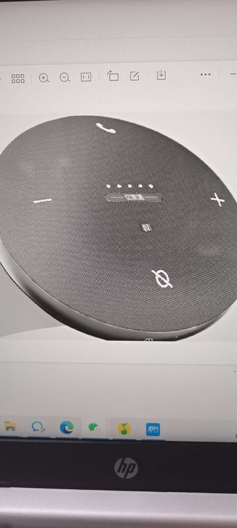 找产品：全向麦