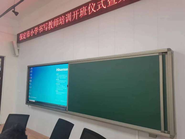 找产品：电子教室
