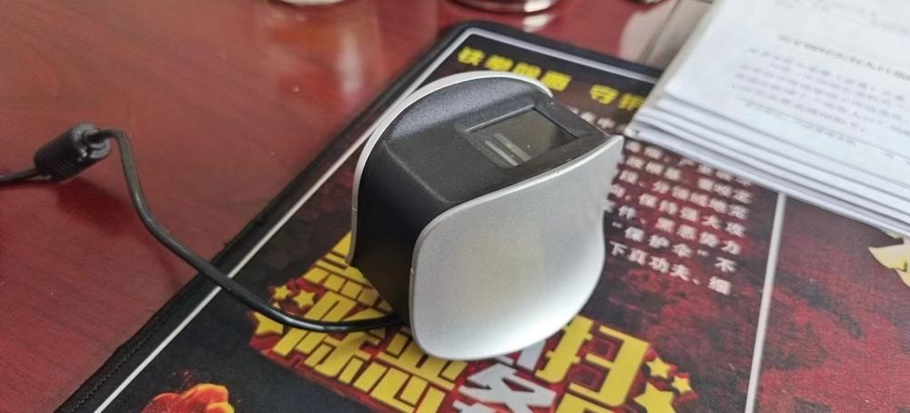 找产品：指纹仪