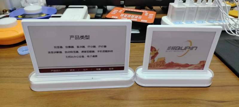 找产品：桌面电子标牌