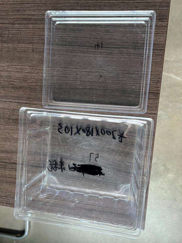 找产品：求购吸塑盒