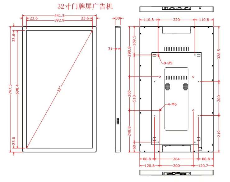 找产品：楼宇信息发布系统/终端