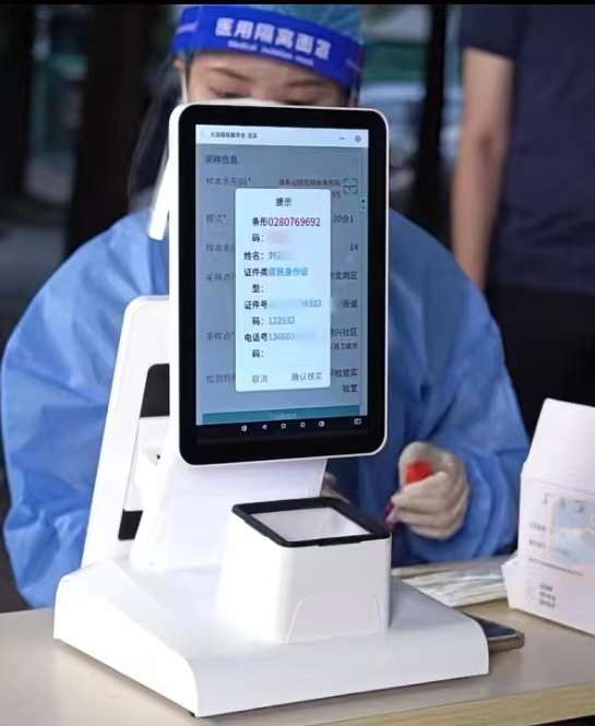 找产品：数字化门诊设备