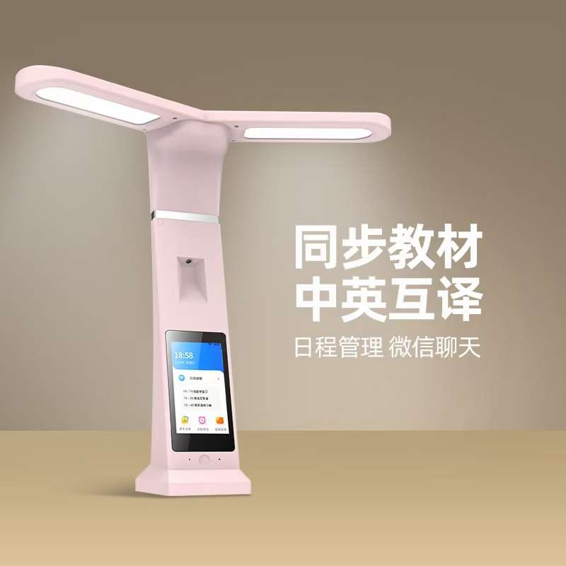 找产品：智能教育硬件系列产品