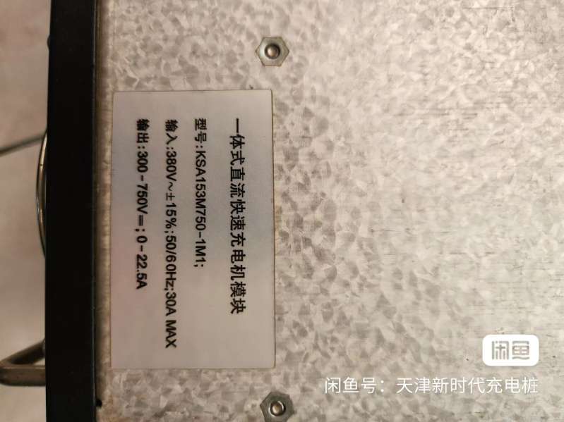 找产品：健网交流输入端子