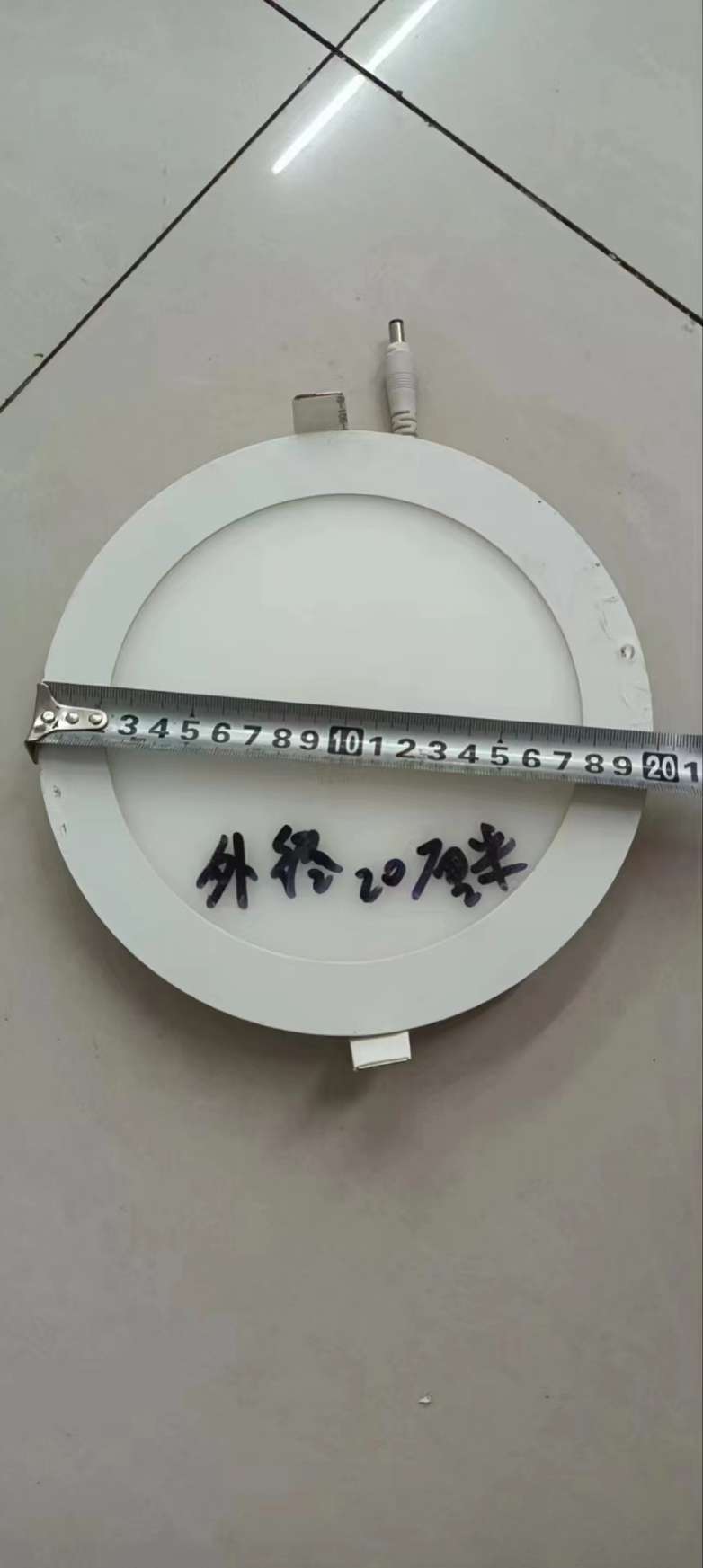 找产品：超薄筒灯