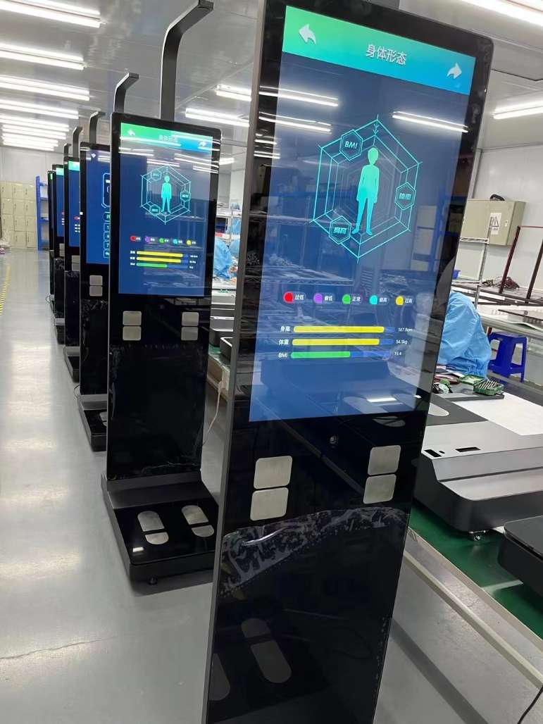 找产品：智能体测仪