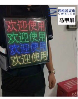 找产品：马甲屏
