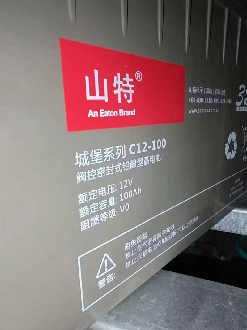 找产品：山特ups电池