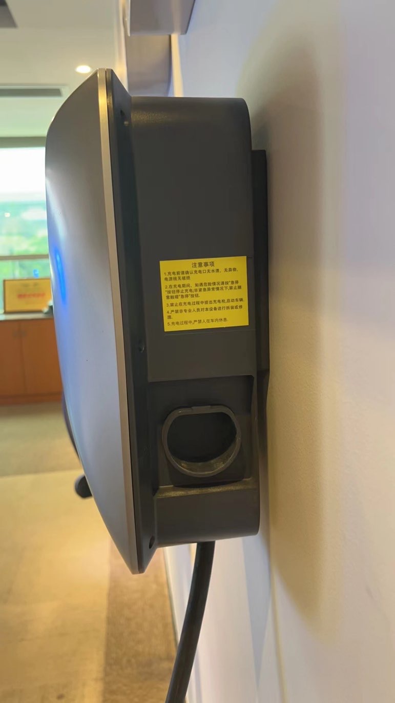 找产品：充电桩外壳
