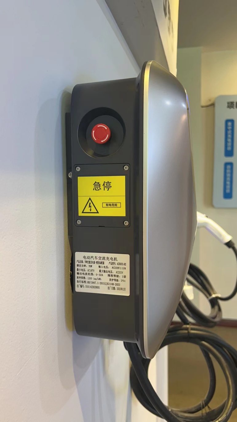 找产品：充电桩外壳
